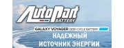 AutoPart Voyager